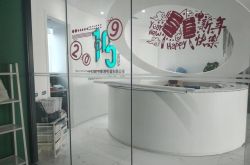 (教程经验)东莞公司咨询服务电话_哔哩哔哩-3